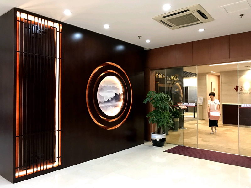 文字设计的思路及原则